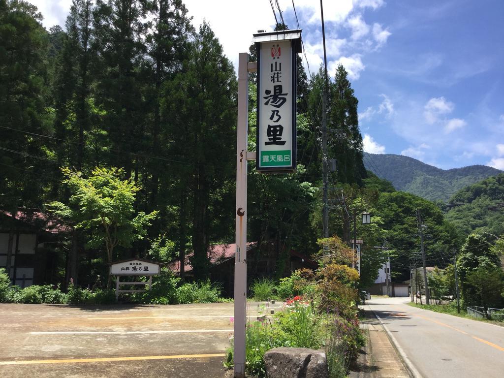 Hotel Yunosato Takayama  Exterior foto